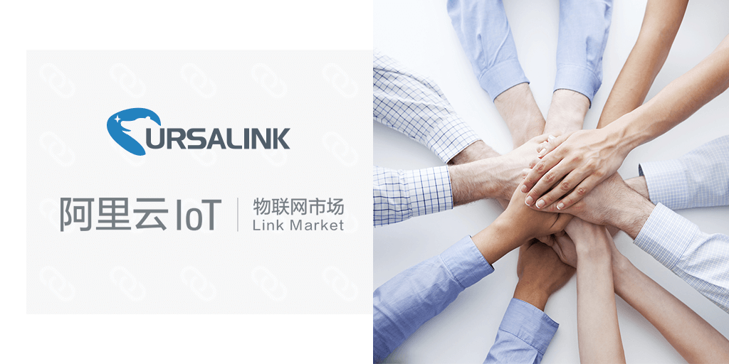 alibaba-iot-link-market