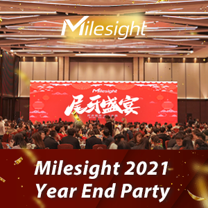 Milesight Has Achieved Tremendous Growth In 2021 And Celebrates The Remarkable Achievements In Year End Party