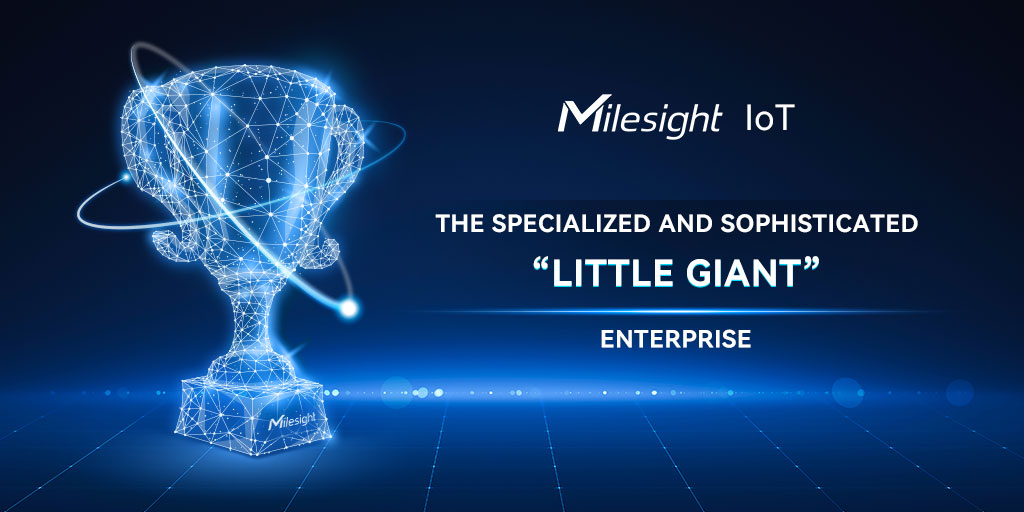 milesight-little-giant-enterprise